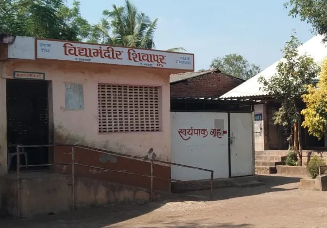 शिवापूर प्राथमिक विदयामंदिरला स्वच्छ सुंदर शाळा पुरस्कार