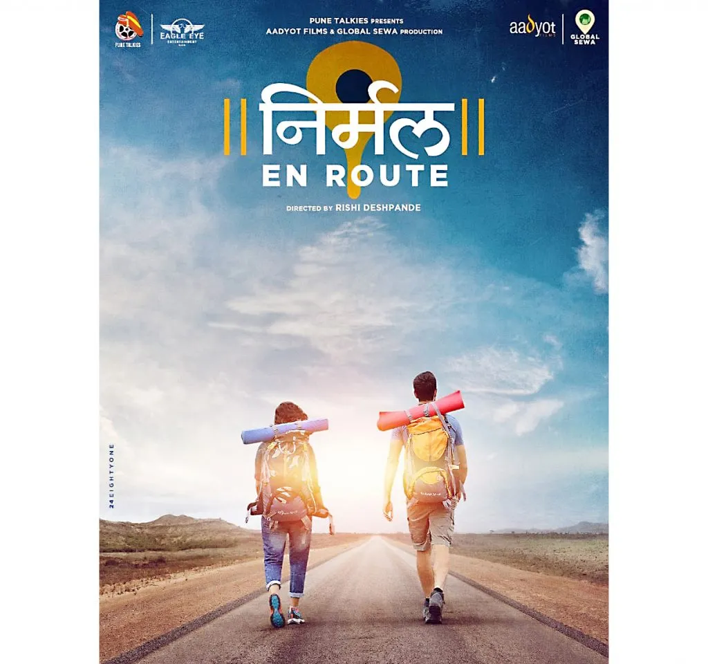 महीला सक्षमीकरणावर भाष्य ‘ निर्मलःएनरुट ’