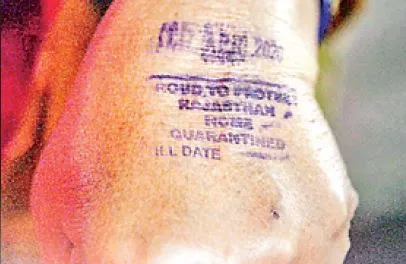 कोरोनाचे चार संशयित विलगीकरण कक्षात