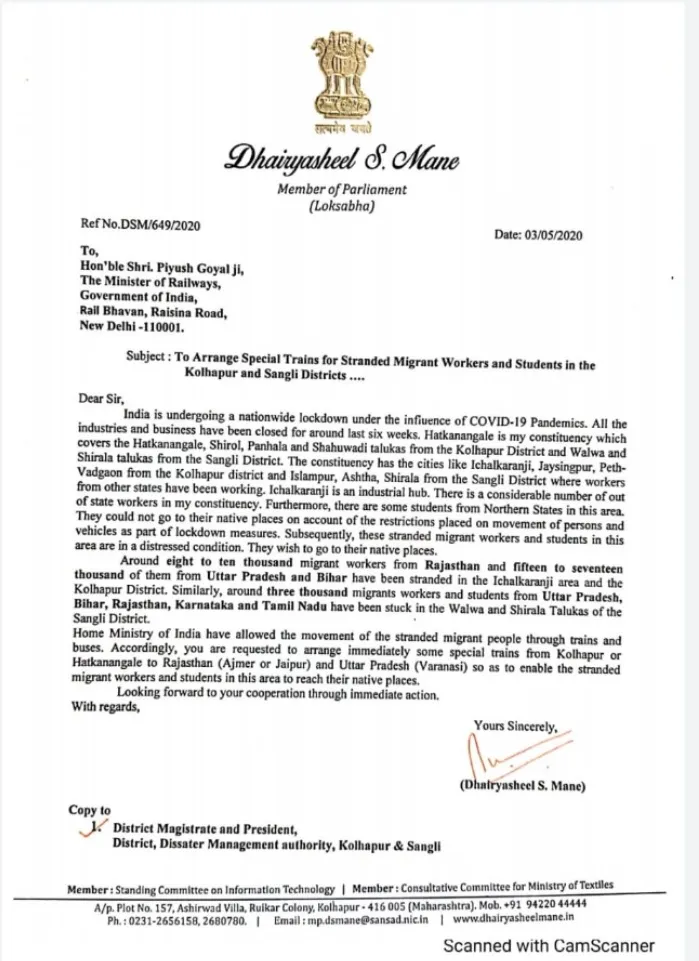 कोल्हापूरातून राजस्थानला विशेष रेल्वे ; बाराशे लोक स्वगृही परतणार