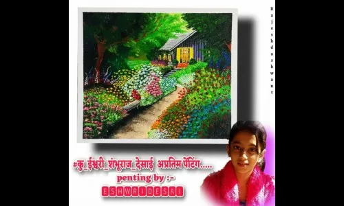 मंत्री शंभूराज देसाई यांच्या कन्येने साकारली लॉकडाऊनमध्ये पेंटींग