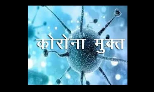 आणखी एक रुग्ण कोरोना मुक्त