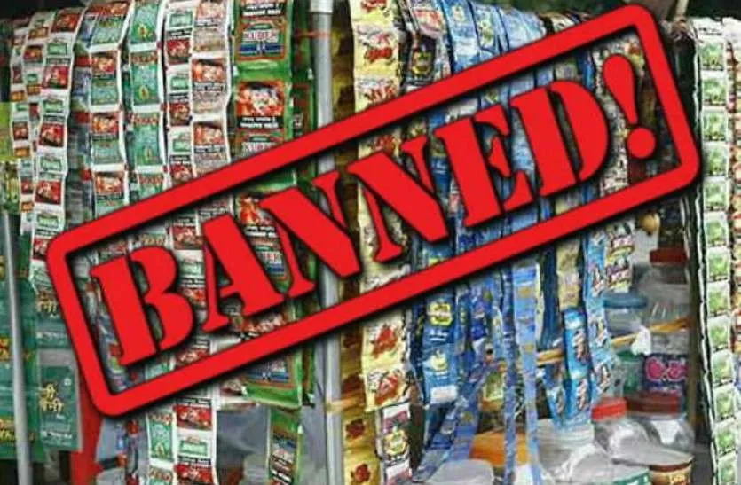 गांधीनगरमध्ये ३५ हजारांचा गुटखा जप्त