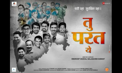 कलाकारांची देवाला आर्त साद