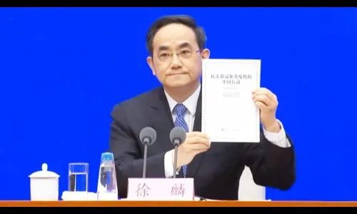 कोरोनासंबंधी चीनची श्वेतपत्रिका