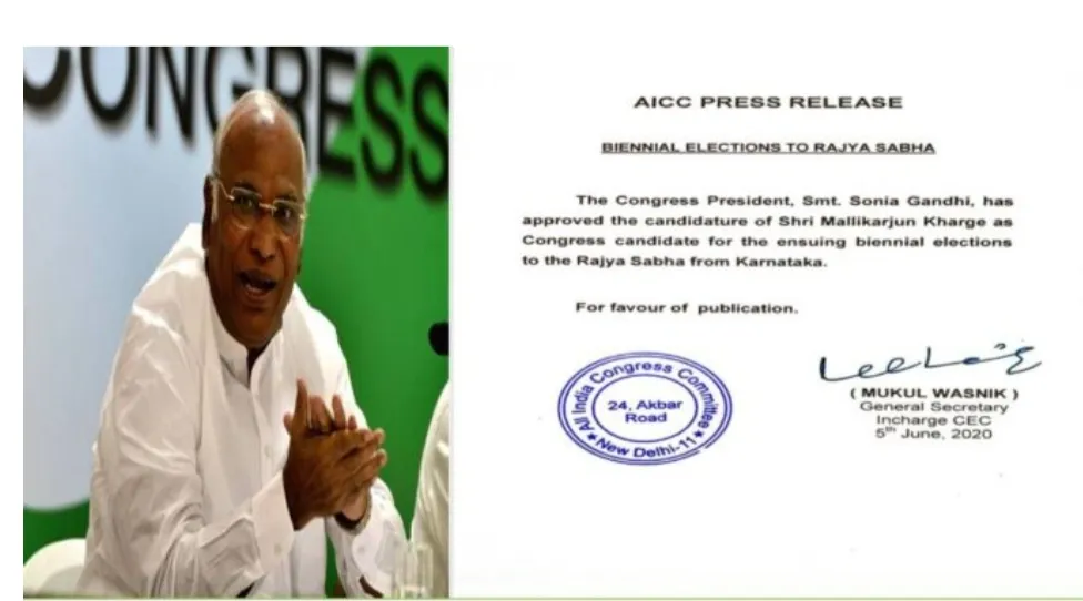 मल्लिकार्जुन खर्गे यांना राज्यसभेची उमेदवारी