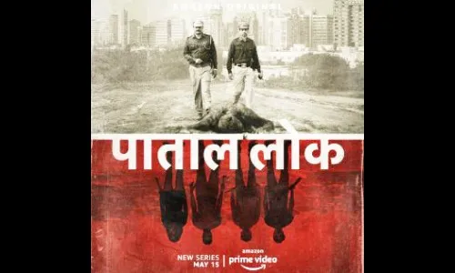 आजकालचा ‘पाताललोक’