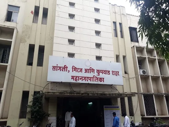 स्वच्छ सर्वेक्षणमध्ये सांगली मनपाचा देशात ३६ तर राज्यात ९ वा क्रमांक