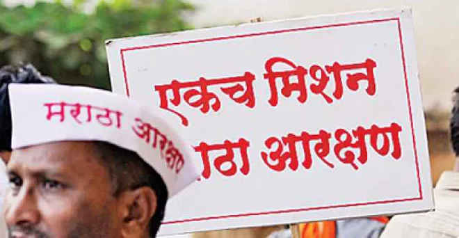 सांगलीत मराठा आरक्षणासाठी नेत्यांच्या दारात हलगी बजाव