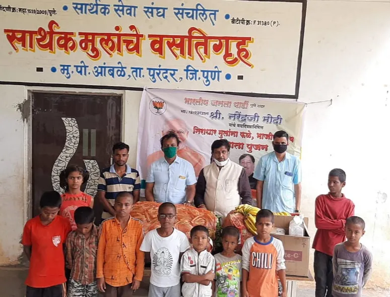 सार्थक सेवा संघातील निराधार मुलांना मदत