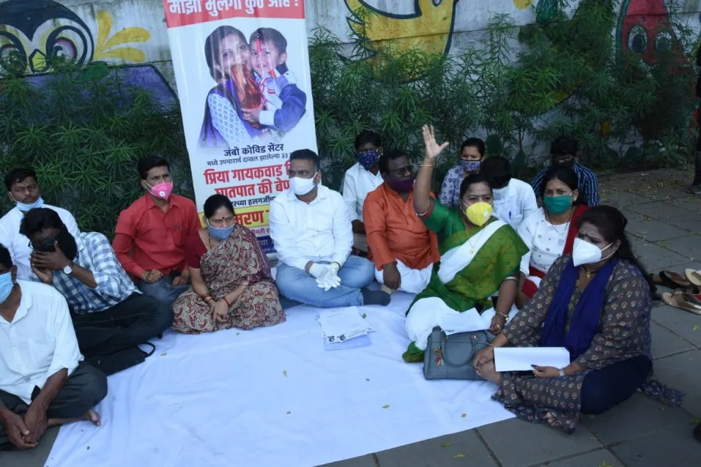 जंबो कोविडसेंटरमधून बेपत्ता झालेल्या लेकीसाठी माऊलीचे आमरण उपोषण