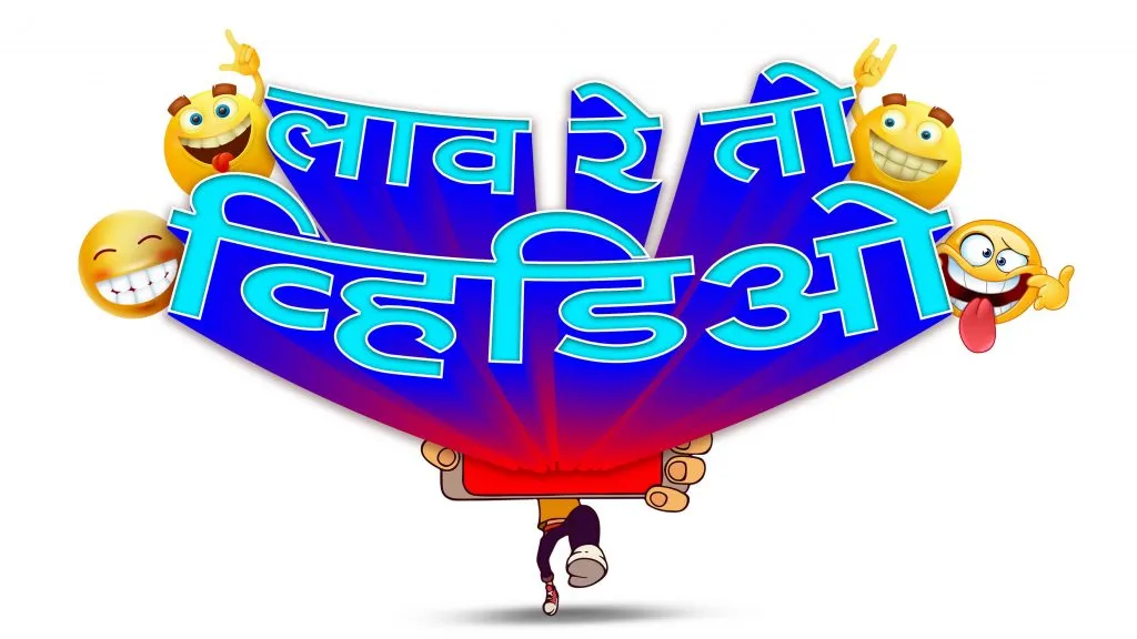 लाव रे तो व्हिडिओमध्ये पाहायला मिळणार महिला शक्ती