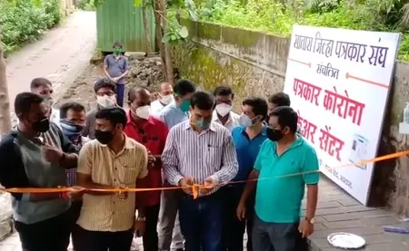 साताऱ्यात पत्रकारांनी साकारले ‘१६ बेडचे कोविड आयसोलेशन सेंटर’
