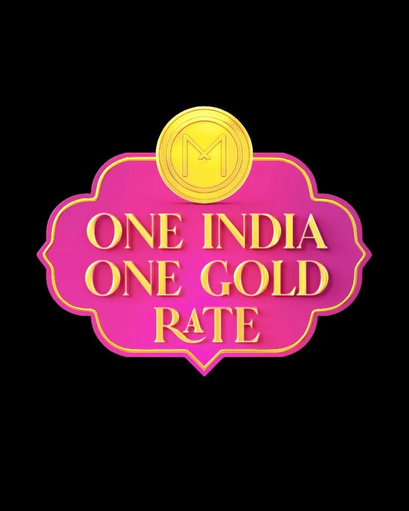 मलाबारतर्फे ‘वन इंडिया वन गोल्ड रेट’ योजना सुरू