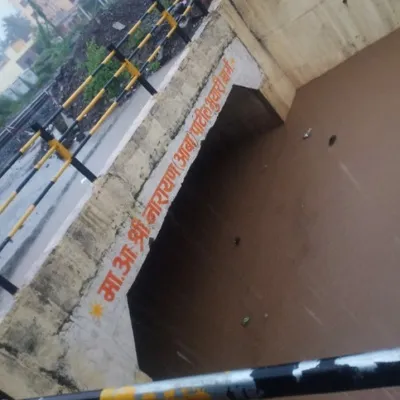 करमाळा तालुक्यात मुसळधार पाऊस, जेऊरचा भुयारी मार्ग पाण्याखाली