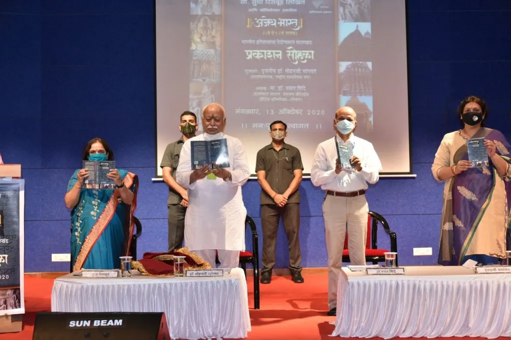 ‘अजेय भारत’मधून वैभवशाली इतिहासाचे साक्षेपी लेखन