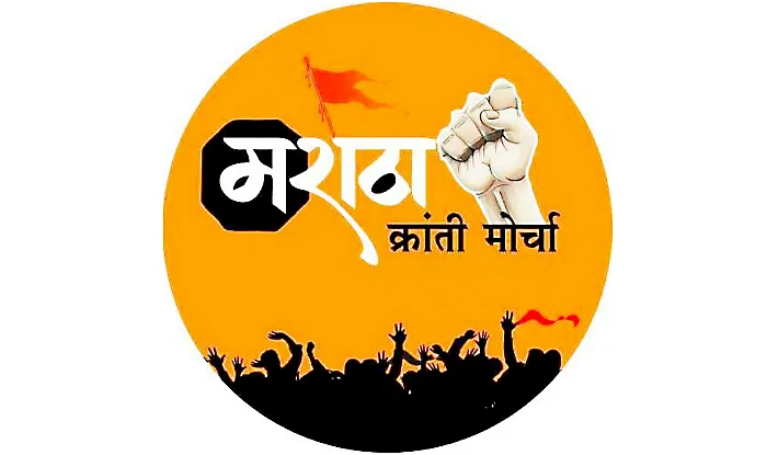 Maratha Kranti Morcha protest at Azad Maidan tomorrow