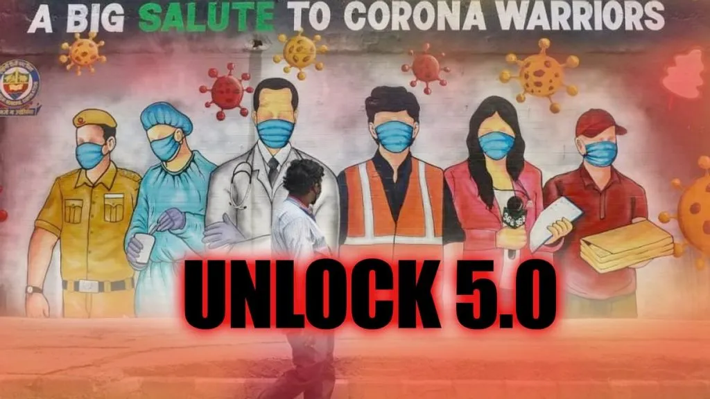 केंद्र सरकारकडून नियमावली जारी