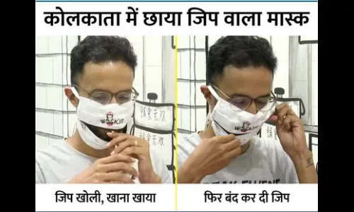 कोलकात्यात नव्या प्रकारचा मास्क