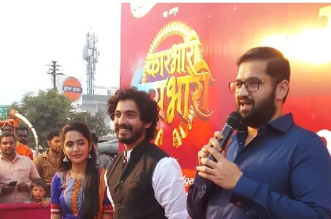 अकलूज परिसरात झी मराठीच्या ‘कारभारी लयभारी’चे चित्रीकरण सुरू