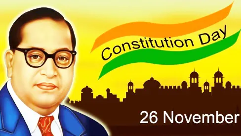 भारतीय संविधान : प्रगती आणि स्थैर्याचा आधारस्तंभ