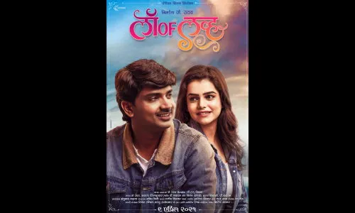 लॉ ऑफ लव्ह पुढील वर्षी होणार प्रदर्शित