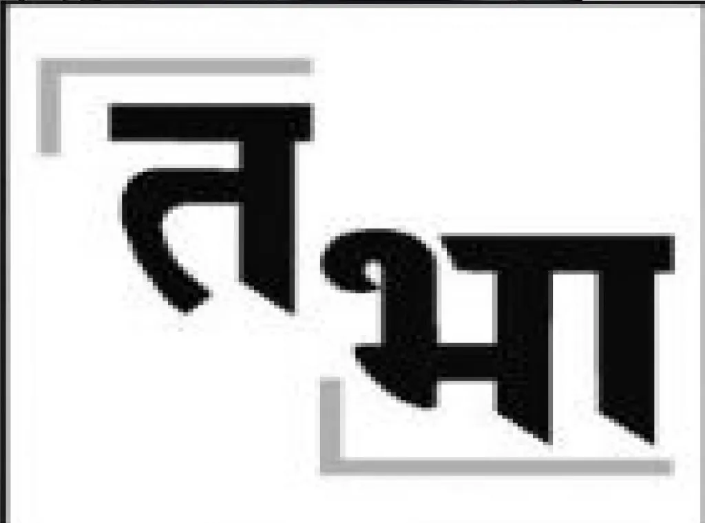 घर बांधकामाला आता ग्रामपंचायतीची परवानगी हवी