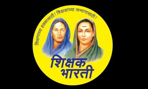 शिक्षक भारतीचा उद्याच्या देशव्यापी संपात सहभाग