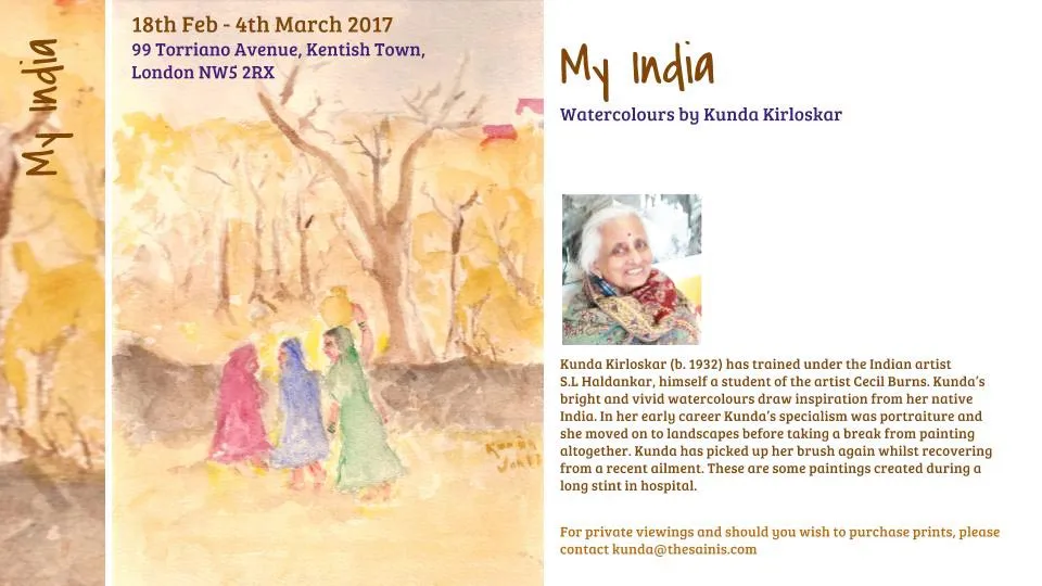 कुंदकला संस्थेतर्फे महिलांना उद्यापासून शिवणकाम कार्यशाळा