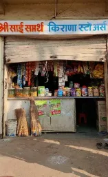 गांधीनगर चिंचवाड रस्त्यावरील सहा दुकाने चोरट्यांनी फोडली