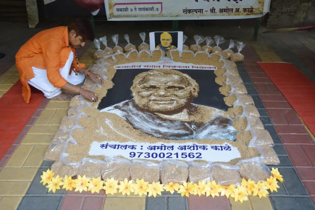 गव्हाच्या शेकडो दाण्यांनी साकारले ‘अटल’जीं चे भव्य रेखाचित्र
