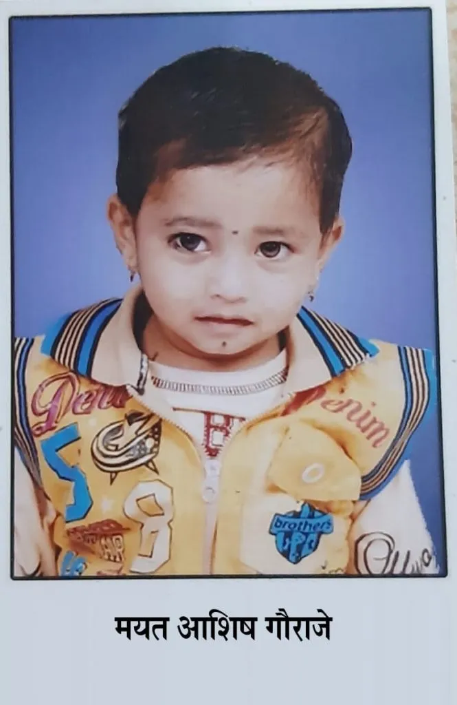 मिरजेत कुत्र्याने चावा घेतल्याने बालकाचा मृत्यू