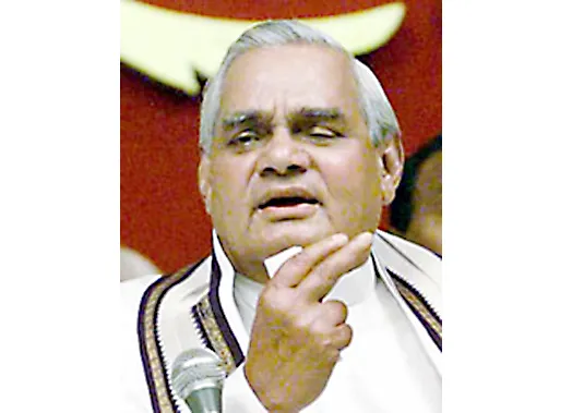 वाजपेयी यांच्या जन्मदिनानिमित्त किसान सन्मान दिनाचे आयोजन