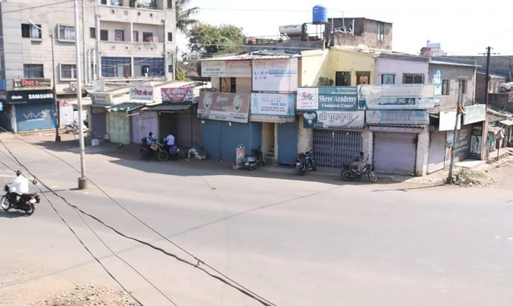 शेतकऱ्यांच्या आंदोलनाला कुपवाडकरांचा पाठिंबा