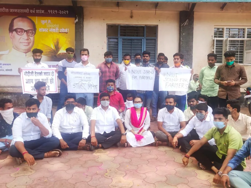 एनएसयूआय तर्फे सांगलीत निदर्शने