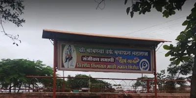 येत्या सोमवार पासून होणारा शिरोळ चा उरूस साजरा न करण्याचा एकमुखी निर्णय