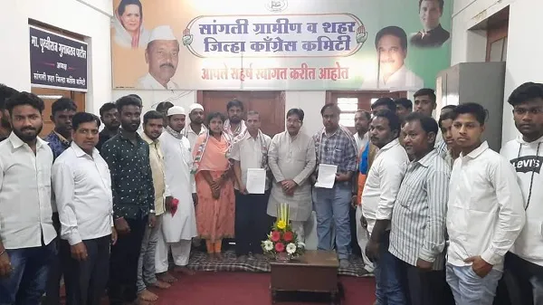 सांगलीमध्ये आम आदमी पार्टीच्या कार्यकर्त्यांचा काँग्रेसमध्ये प्रवेश