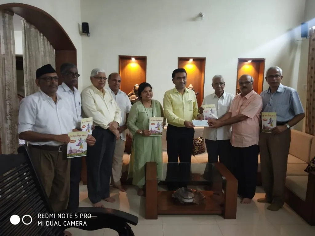 श्रीराम मंदिर निर्माण निधी समर्पण अभियानाला सुरुवात