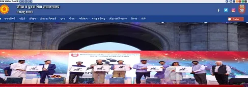 शिवछत्रपती पुरस्काराची नियमावली संकेतस्थळांवर