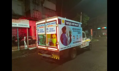 कोरोना लस रत्नागिरी जिह्यात दाखल !