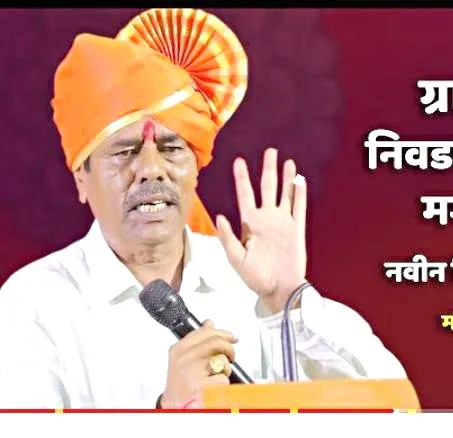 निलजीत आज भास्कर पेरे पाटील यांचे व्याख्यान