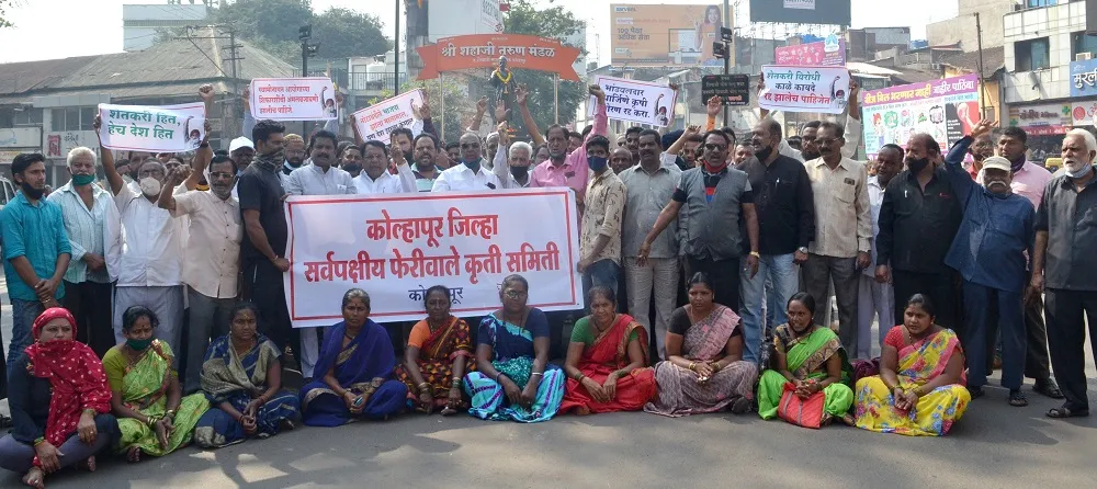 कृषी कायद्याविरोधात फेरीवाले रस्त्यावर!