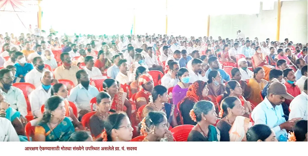 खानापूर तालुक्यातील अध्यक्ष-उपाध्यक्ष आरक्षण जाहीर