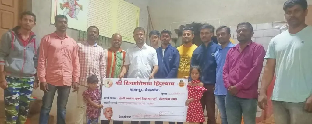 सुवर्णसिंहासनासाठी कर्तव्यनिधी सुपूर्द