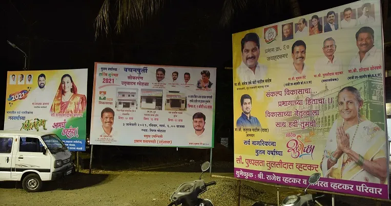 चौका चौकात झळकले पोस्टर बॉईज; इच्छुकांच्या डिजिटल फलकांनी शहर व्यापले