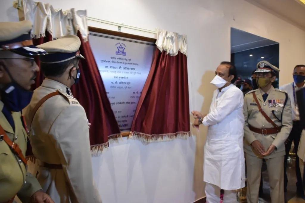 पोलीस मनोरंजन केंद्राचे उपमुख्यमंत्री अजित पवार यांच्या हस्ते लोकार्पण