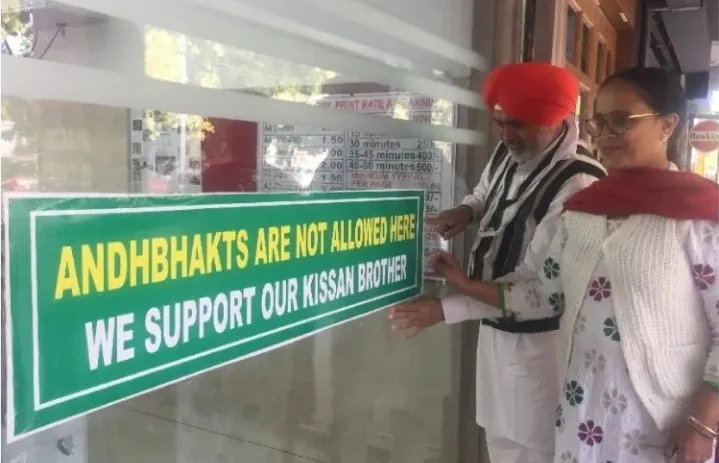 ‘अंधभक्तांना येथे येण्यास मनाई’; पंजाबमध्ये दुकानदारांकडून पोस्टरबाजी