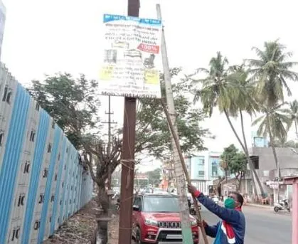 बेकायदशीर होर्डिंग्जवर कारवाईचा बडगा