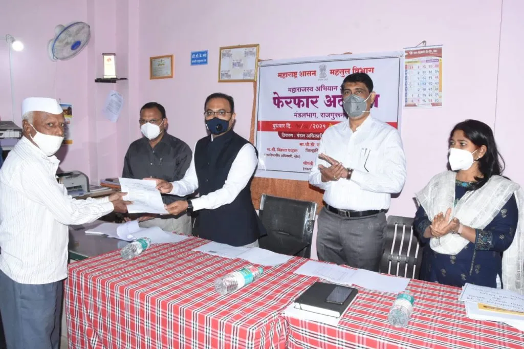 जिल्हाधिकारी डॉ.राजेश देशमुख यांच्या हस्ते ई-फेरफार सातबाऱ्याचे वाटप