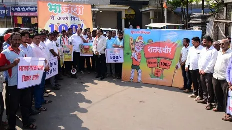 पंतप्रधान नरेंद्र मोदी पेट्रोल दरवाढीचे शतकवीर